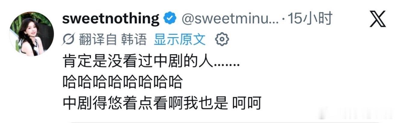 宋威龙单手抱这段在韩国火了🔥起因是韩女看了Jennie和mv男主的互动，感慨人