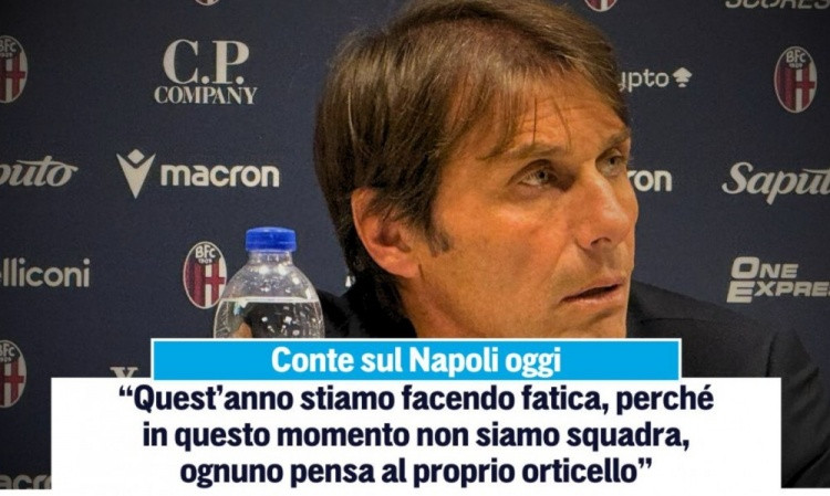 3场0球! 孔蒂: 我不想抬着死人前进 球队缺乏凝聚力 如此令我惭愧