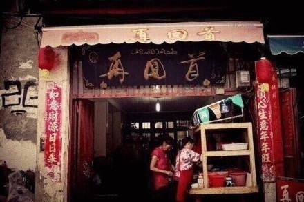 去了大理不可错过的10件事1.人民路上逛小摊2.尝尝小粒咖啡3.再回首美味依