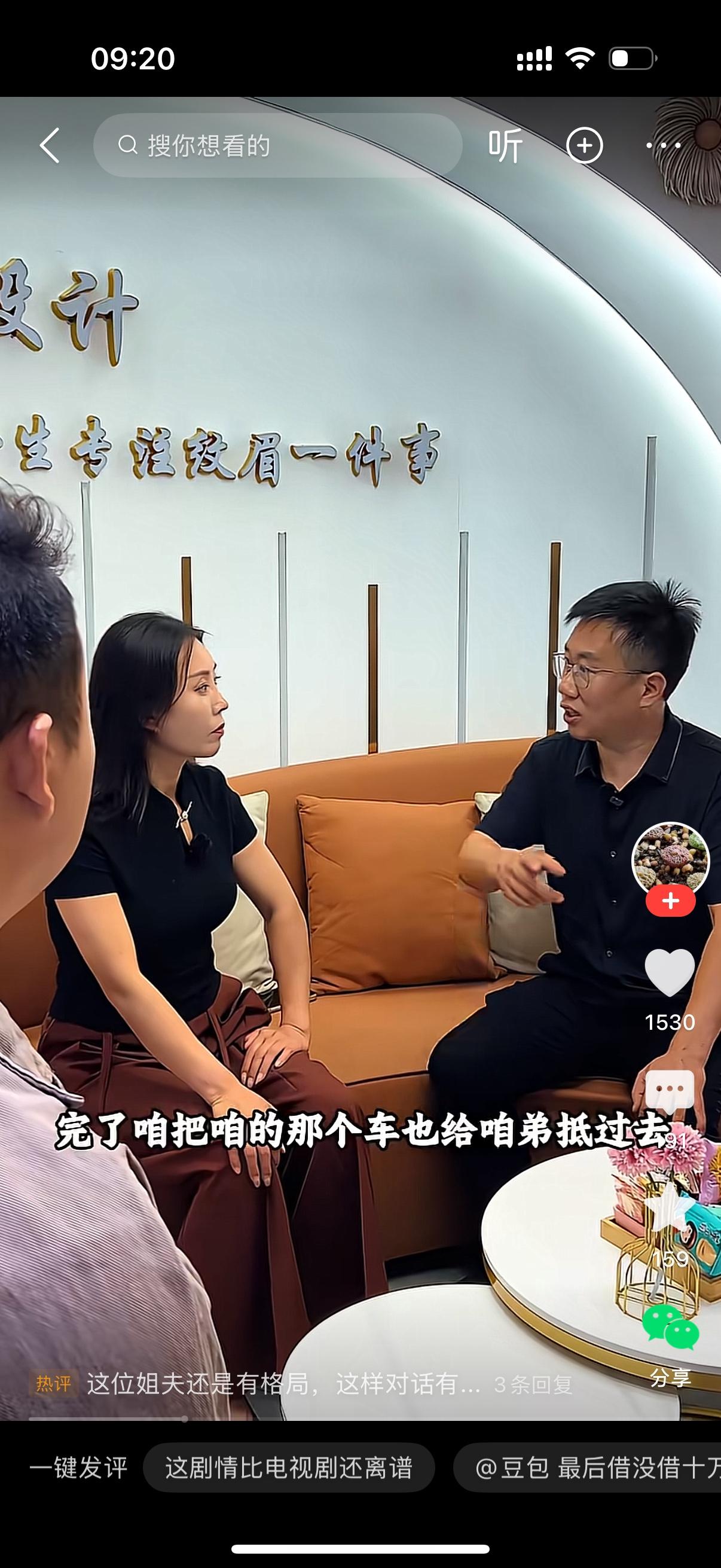 女人带着弟弟来找丈夫，开口说：“我弟要结婚了，你借给他10万块钱。”丈夫点点