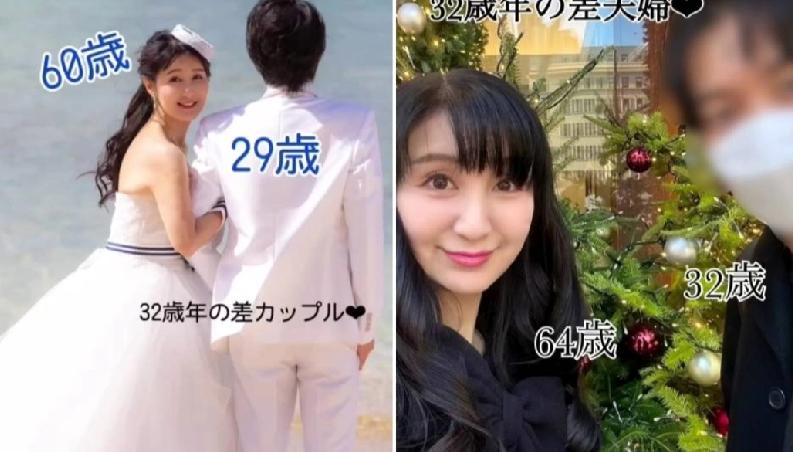 日本64岁的“美魔女”藏田りつ子，因与32岁丈夫开启一段相差32岁的“姐弟恋”，