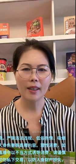 小杨阿姨今天直播的时候谈到了小秦，俏江南的司机，她说小秦比她晚到半年，当时去汪小