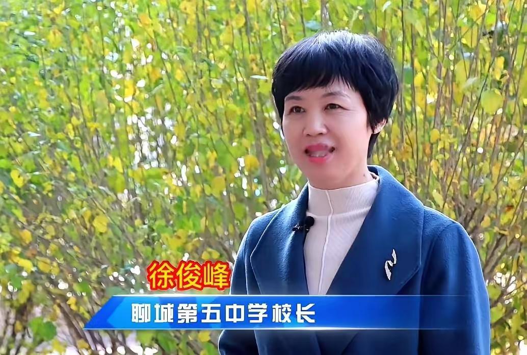 荣誉等身的知名校长、正高级教师，担任正职校长长达16年的徐俊峰中秋节后第一天官宣