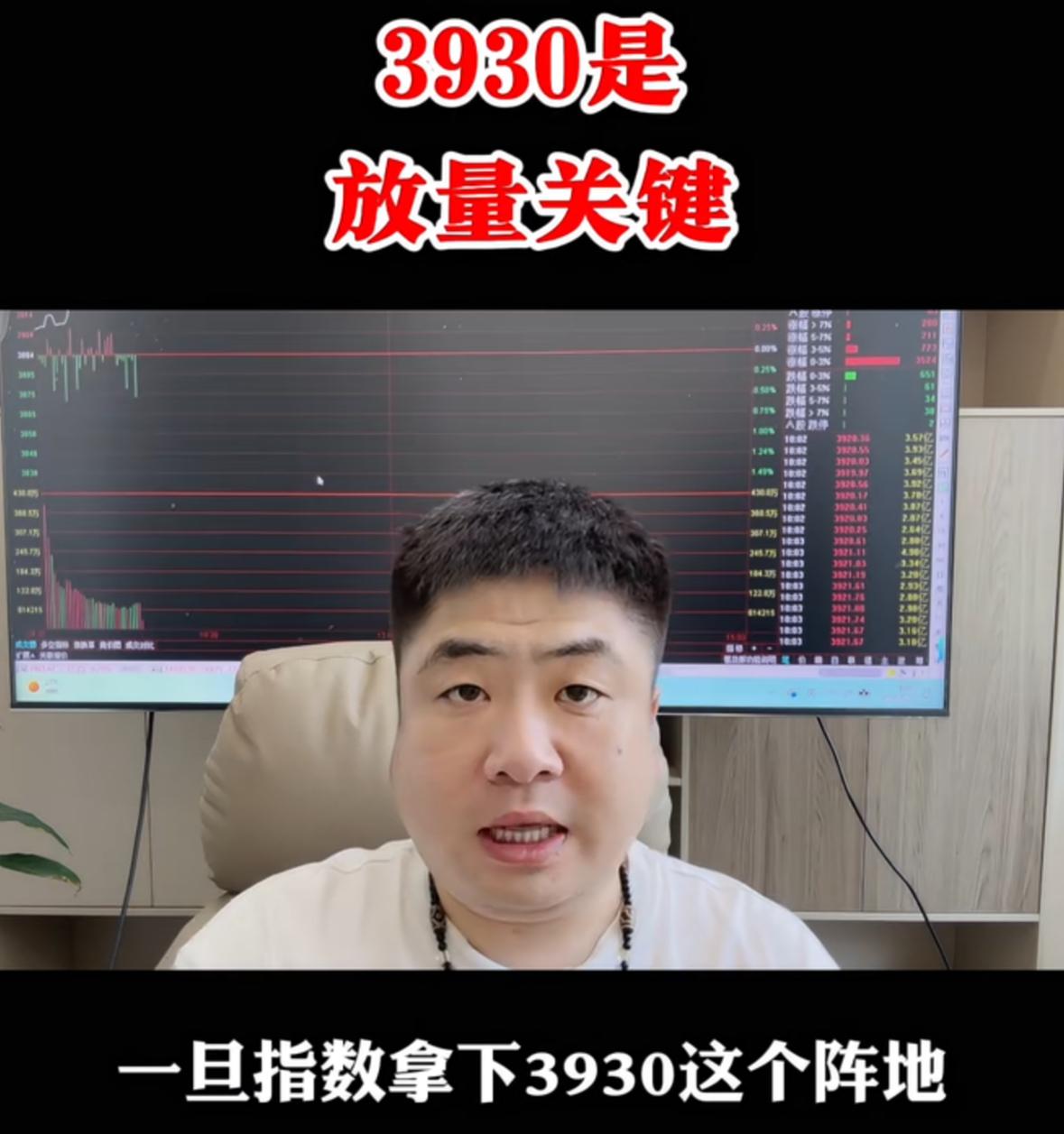 今天大家记住一个核心思路：轻指数、重个股。很多人都在问，真正的反攻信号什么时候出