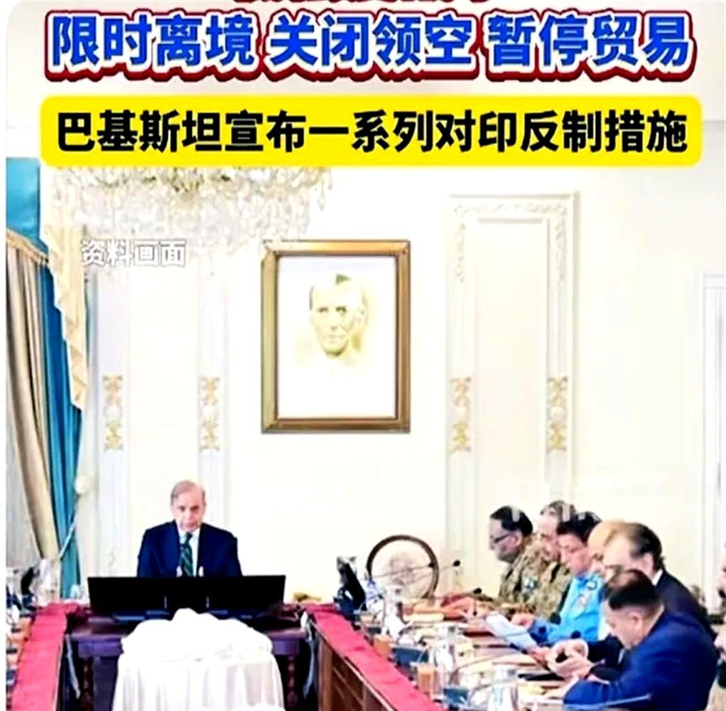 巴基斯坦关闭领空，印度懵了哎呀妈呀，最近巴基斯坦这手真是