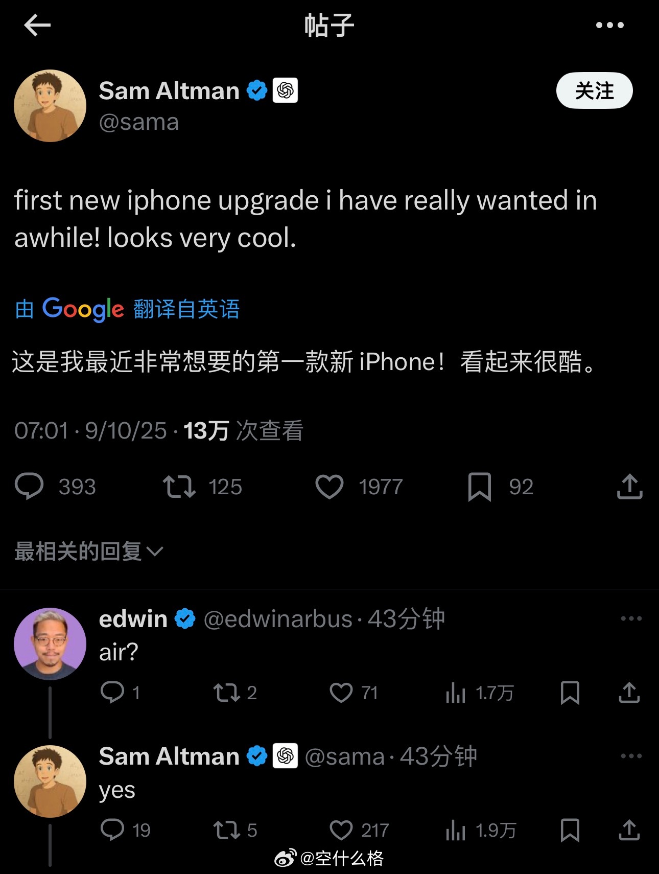 很多老外似乎对iPhoneAir挺心动的，包括山姆奥特曼。对我来说，除了续