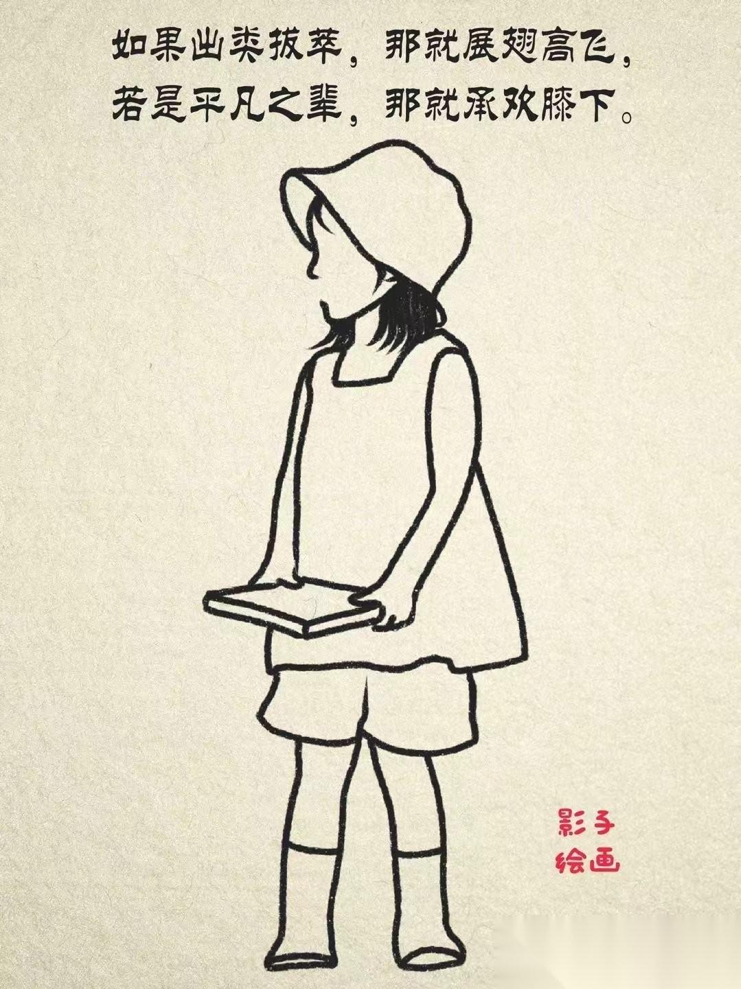 小孩子15岁以前，吃穿一定要朴实一点，只要保持干净，状态就可以了，可现在不少家长