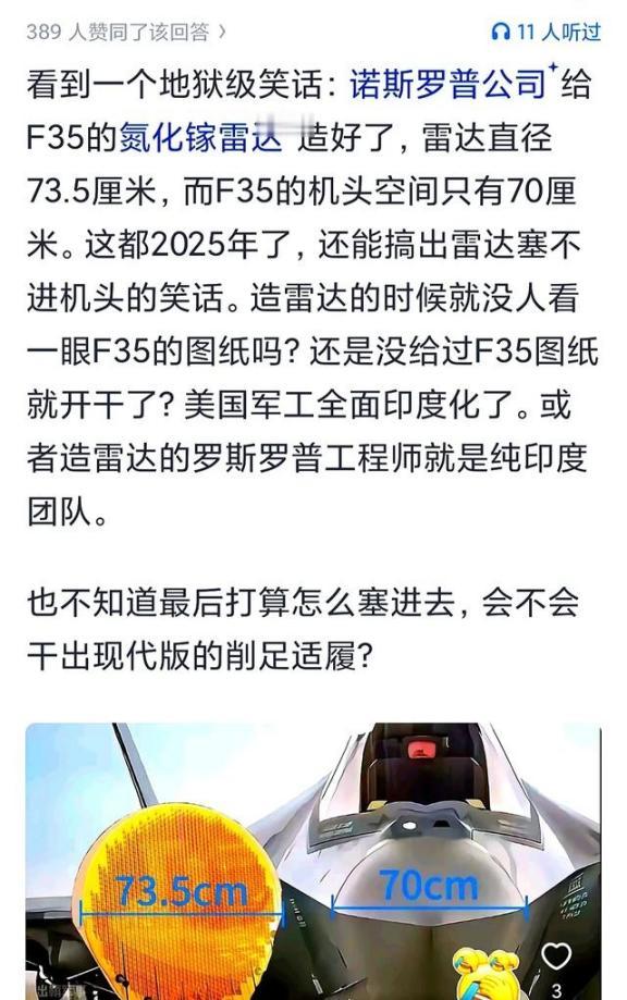 为什么制造业空心化的美国却能造出这么多的F35？提到美国制造业空心化，很多人