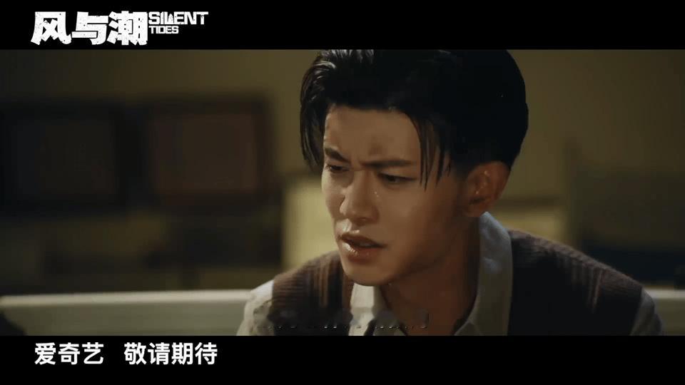 任嘉伦上一秒破碎下一秒显贵任嘉伦在新剧《风与潮》中所饰演的何贤，在香港遭遇炮火