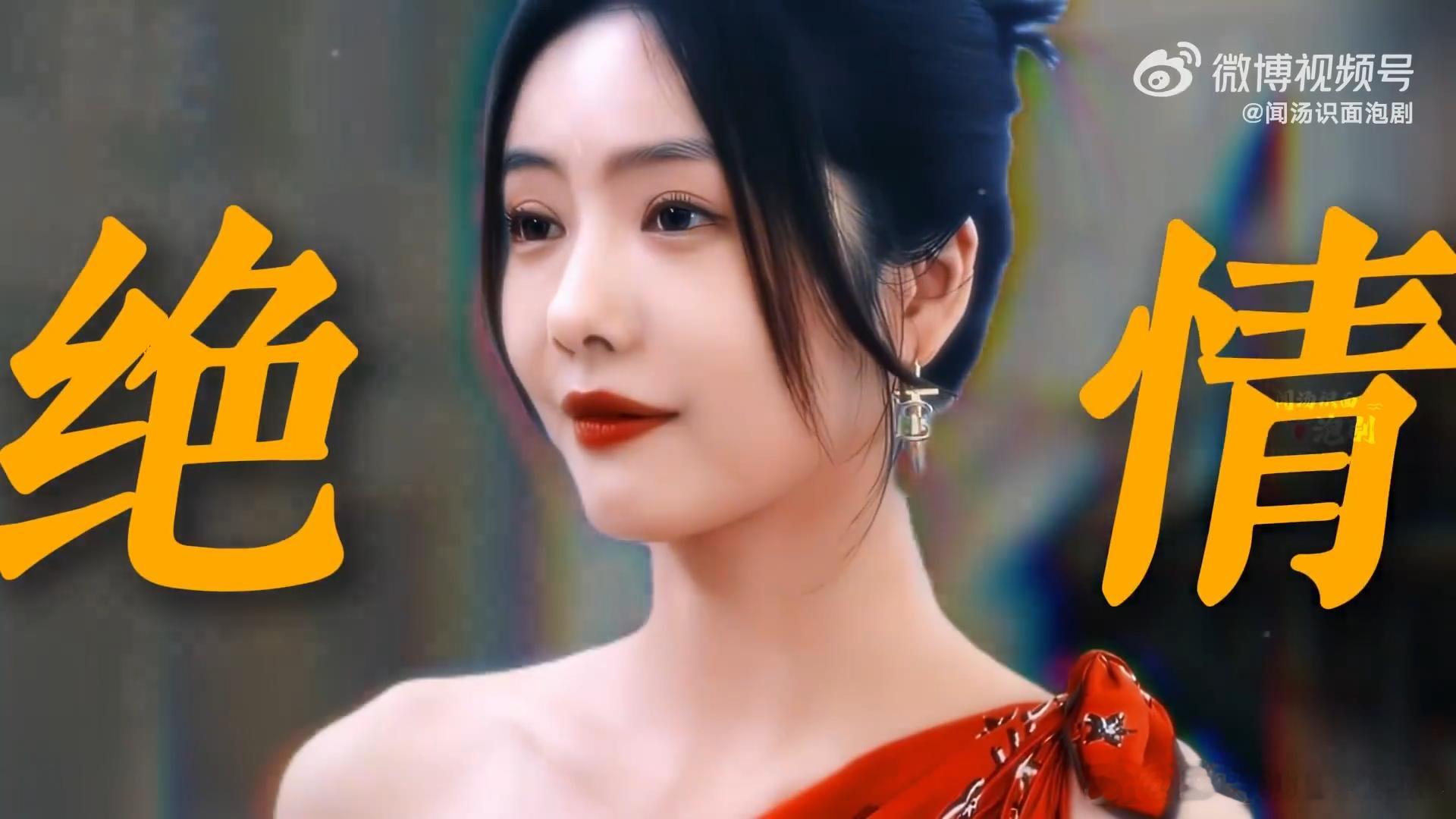 蔡文静演绝情李泽锋演纯情李泽锋纯情到让人心软，蔡文静绝情到让人着迷，这对反差C