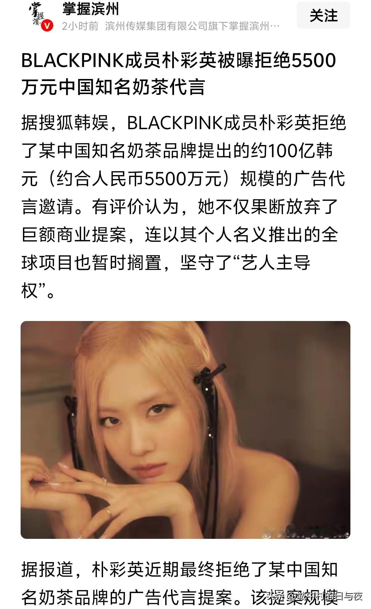告诉我这个品牌一定不喝5500万请人代言[捂脸哭]