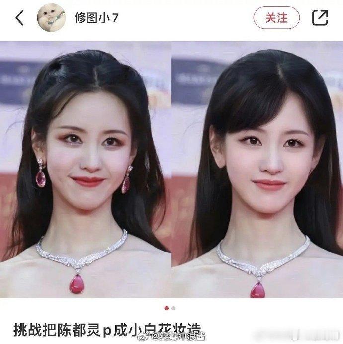 百万P图师技艺高超，看似无痕却让美貌瞬间升级，宛如火箭般飞跃。你认同吗？