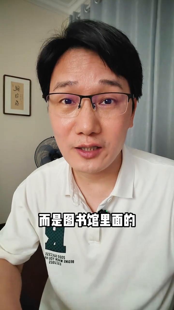 北师大的学生一到图书馆就犯困到底是怎么回事？4月16号，北师大的一名学生爆料说
