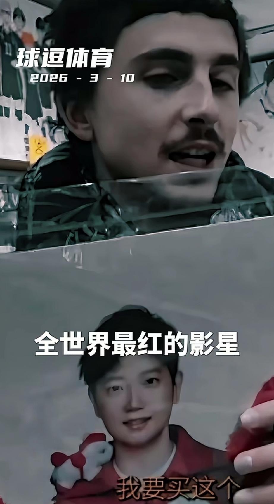 没想到好莱坞著名演员甜茶，老北京胡同里找孙颖莎的海报。这波跨界喜欢真给力。“