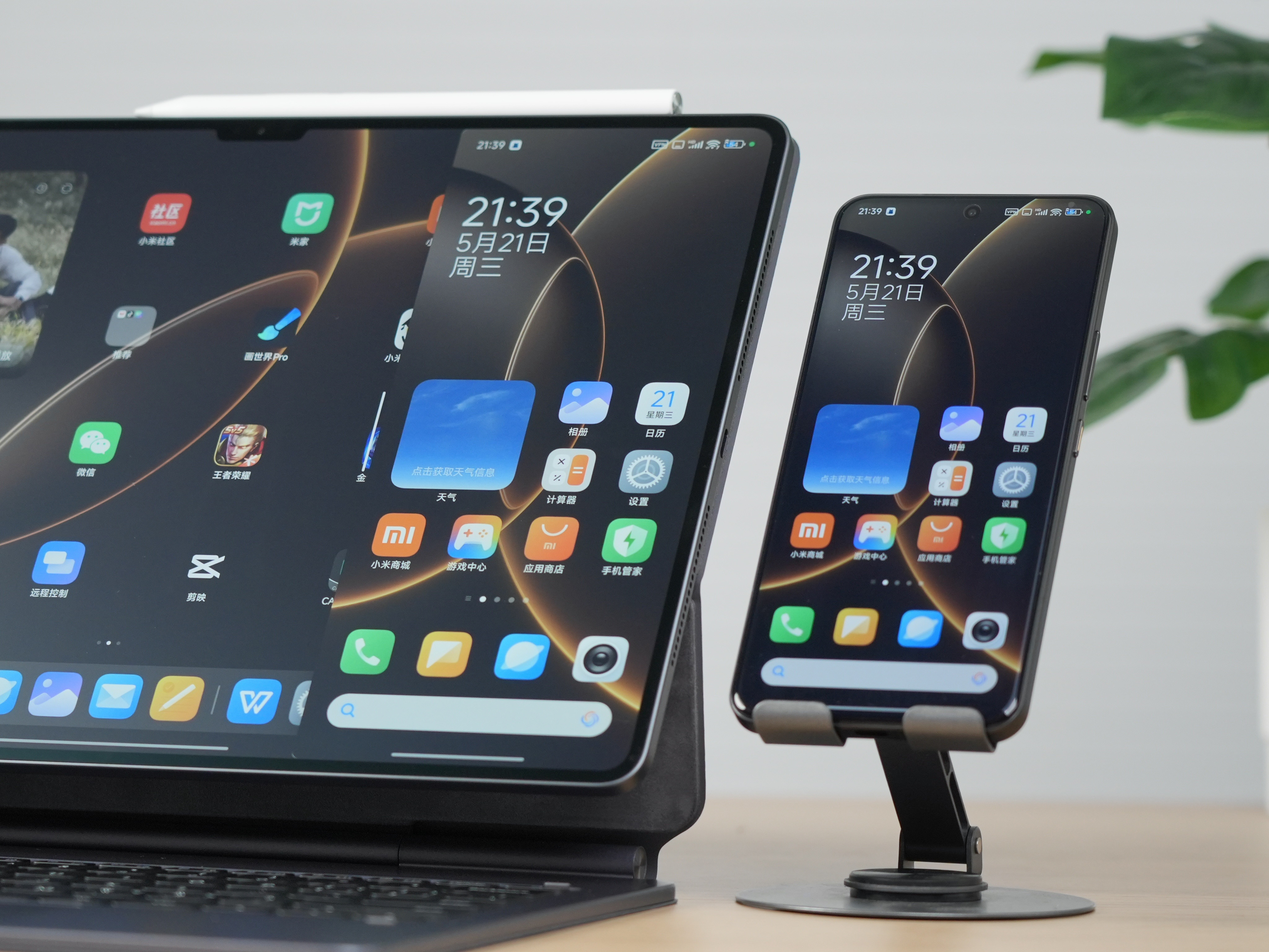 小米平板7Ultra首发评测搭载小米自研芯片玄戒O1的首款平板XiaomiPa