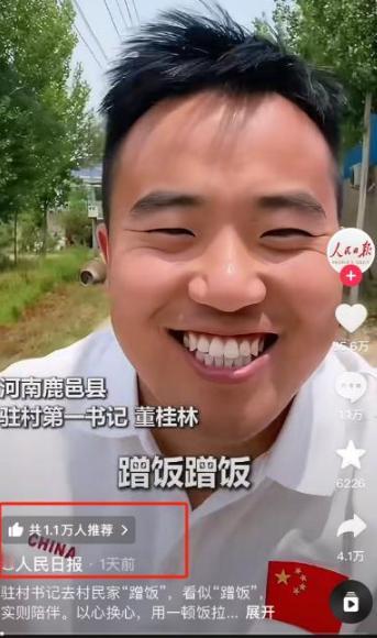 “不走寻常路！”驻村书记在上任后频繁去村民家“蹭饭”，连百岁老人也不放过，怎料百