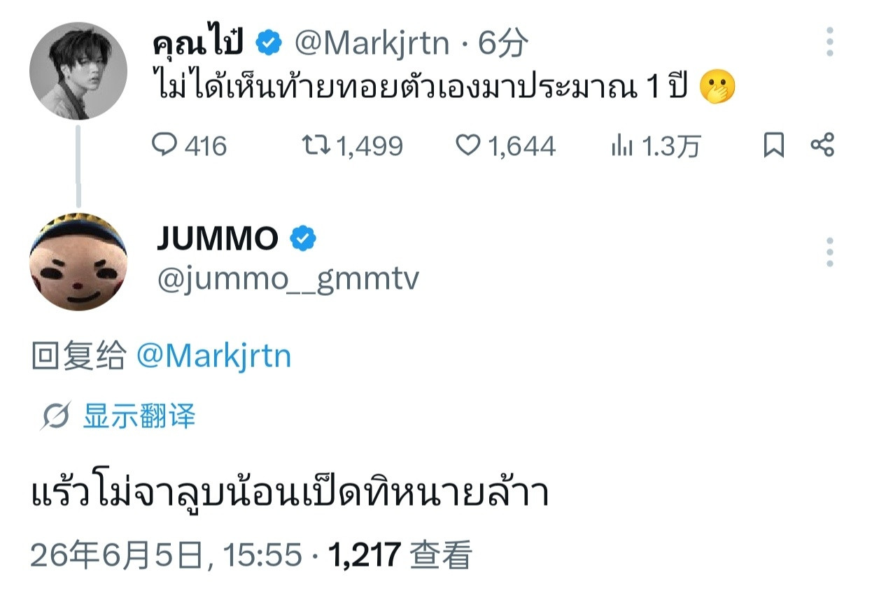 🌙:大概有一年没看到过自己的后颈了🫢⭐:那Mo要去哪里摸小鸭鸭嘞
