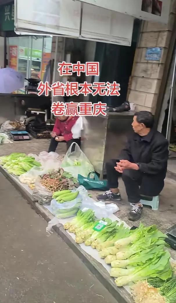 要说重人，四川人，我最有发言权我的家在内江，也就张大千的家乡。这里早是成都