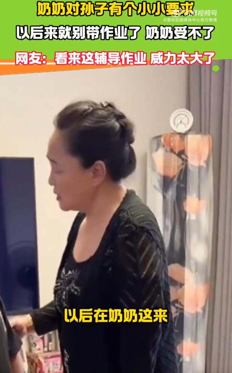 笑死了！陕西，男孩放假到奶奶家串门，临走时，奶奶突然拉着孙子的手，对孙子提出一