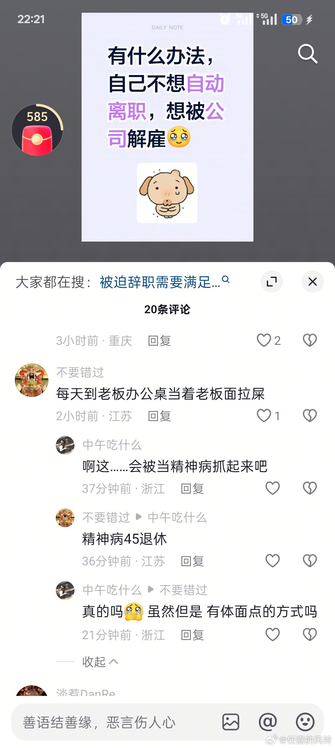 大半夜的笑死不好吧[笑着哭][笑着哭][笑着哭]​​​