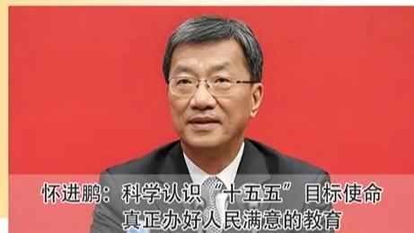 家长的焦虑还没散，教育部又推新规了。 国新办发布会上，教育部宣布“十五五”期