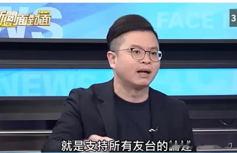 凌涛这小子，就是朱立伦的铁杆子弟兵，以前还当过国民党发言人，典型的披着蓝色外衣、
