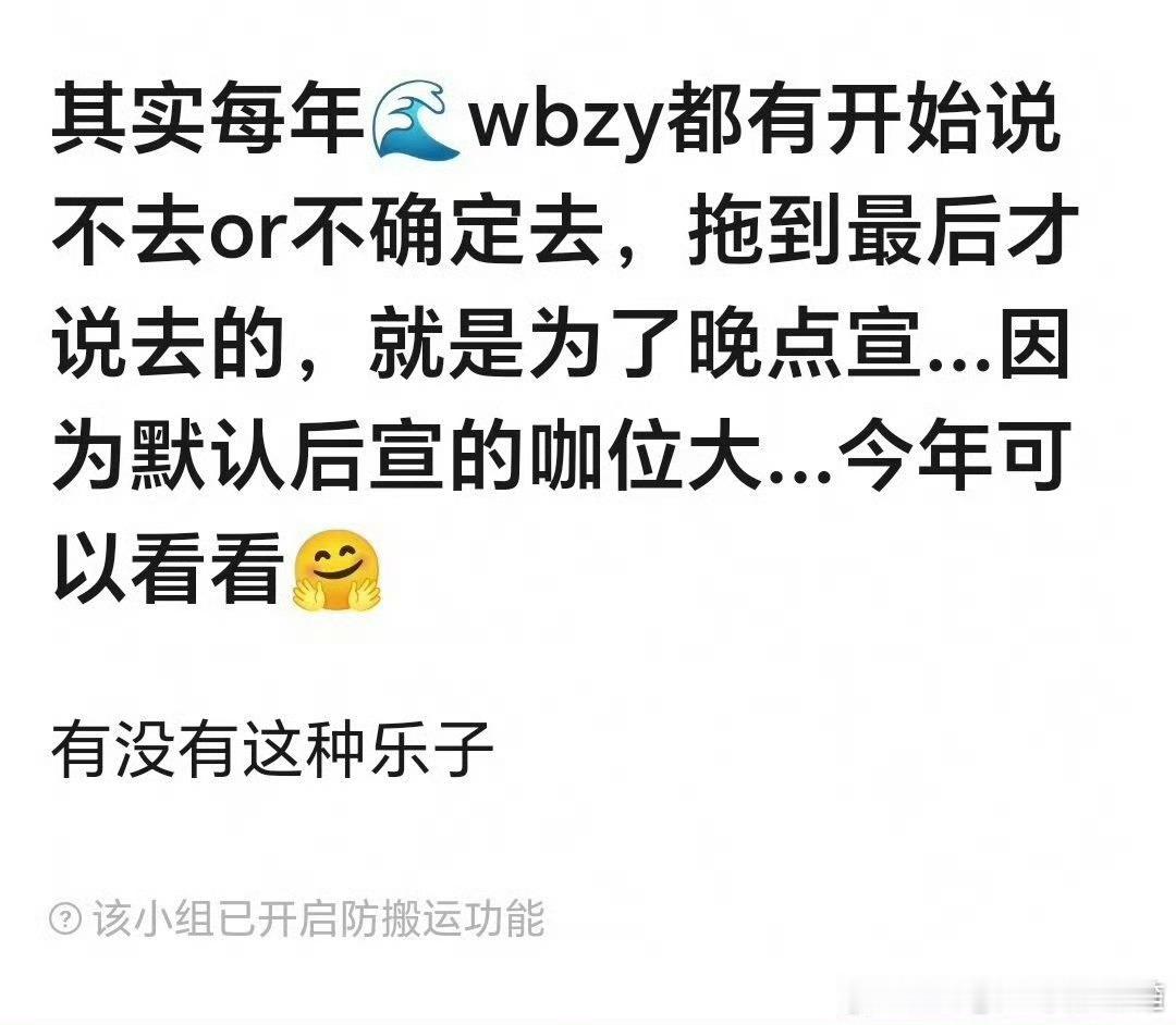 微博能不能有点刚，拒绝过的想来也不让来