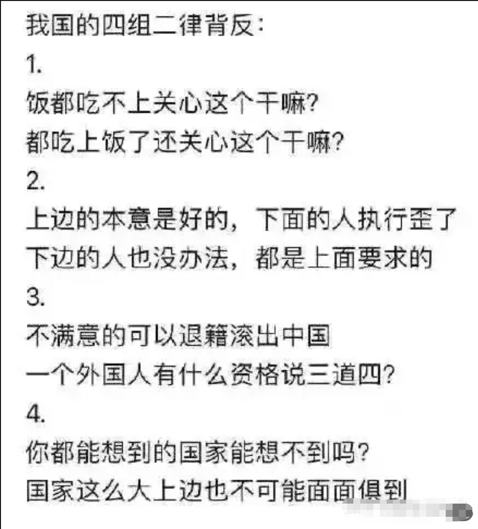 房东半夜赶人VS房贷压身30年！内行人曝真实算计：很多人压根没想明白花30年
