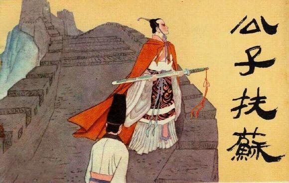 如果当年扶苏真的接到了秦始皇的遗诏，秦朝还会二世而亡吗？先说说背景。公元前2