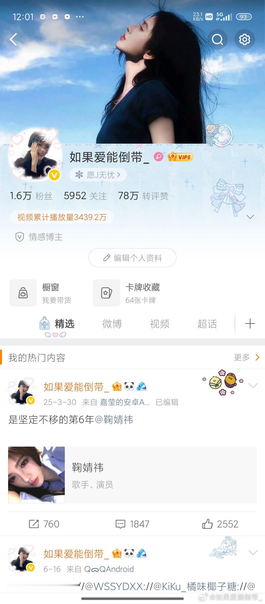 我将双掉那些从未出现在评论区的