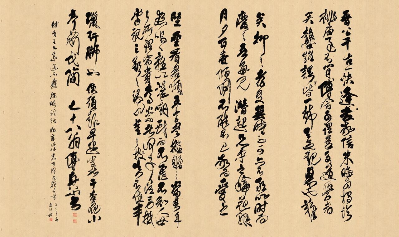 作字先作人，傅山的书品人品论放到现在过时了吗？“作字先作人”这个观点，放在今