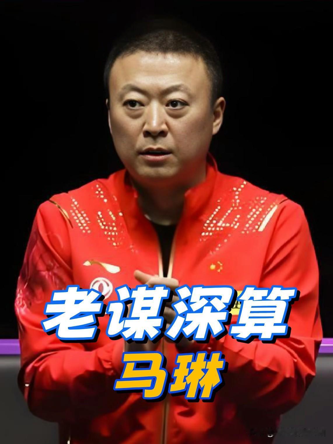 瑞典大满贯落幕：马琳麾下9名主力表现如下孙颖莎：瑞典大满贯唯一的双冠王，