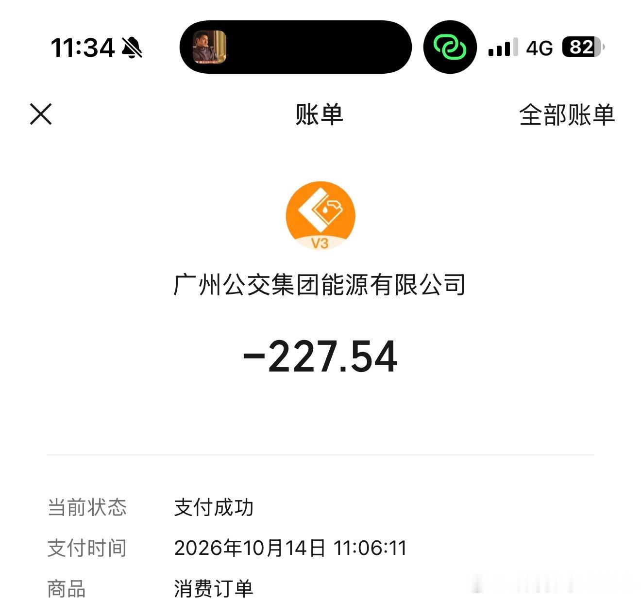 本轮油价预计下调刚刚加完油95号的9.35元一升花了200多