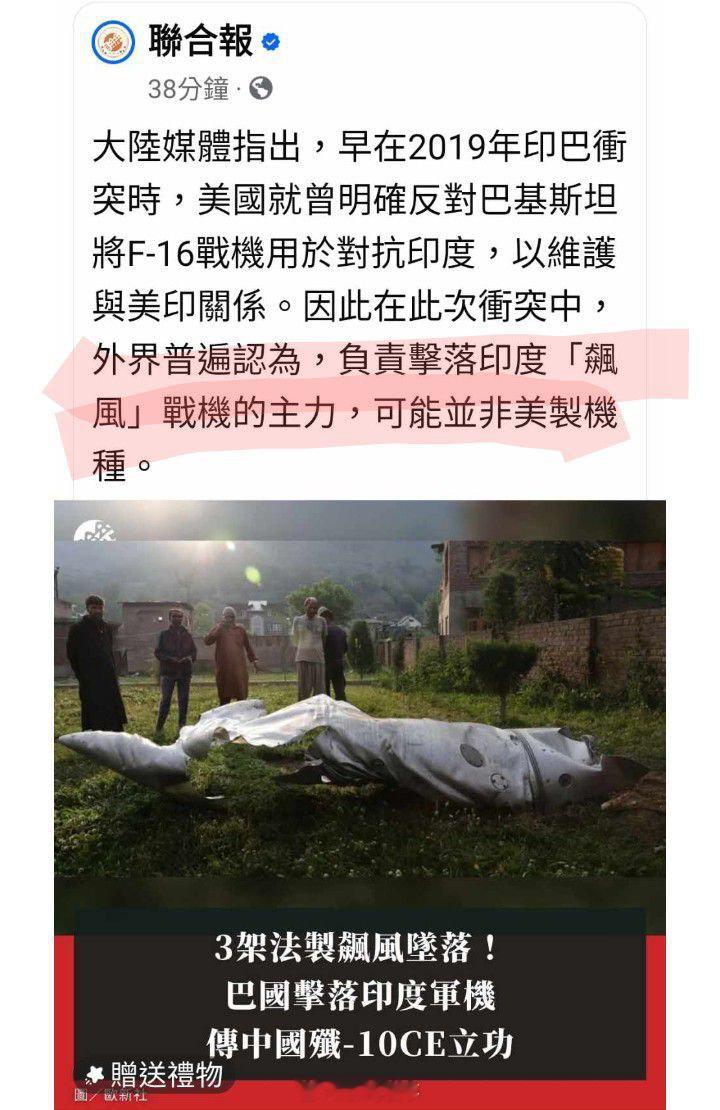 可能非美国的战机​​​