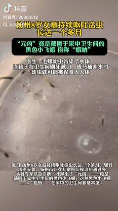 “谁会往那方面想啊？”近日，江苏8岁女童连续吐了一个月，家长察觉不对劲后，便带女
