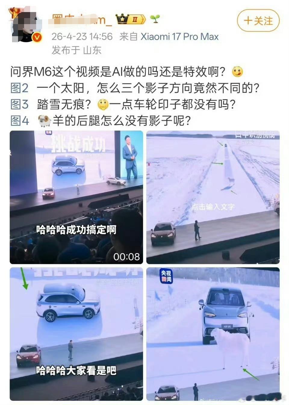 装模作样“分析”了半天，都没看到左上角央视新闻的标志吗？央视现场见证还不如它一张