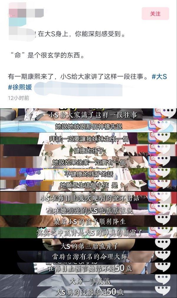 2725我真的求求你们正常一点，人都去世了别拿来做文章，流产是因为她老公不行，不