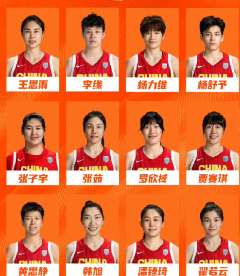 中国女篮亚洲杯12人大名单公布，女篮姑娘们明晚即将踏上赛场迎来亚洲杯首战。这