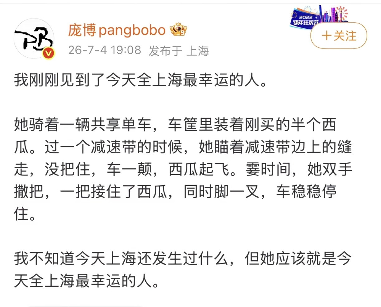 永远都不要失去感知幸福的能力呀