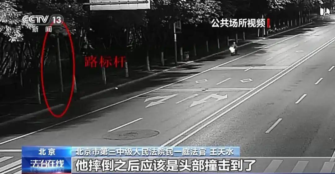 北京一男子酒后骑电动车回家，结果撞上路标杆，导致8级伤残。男子认为是路标杆设置不