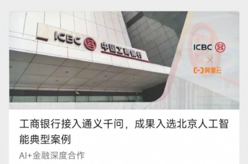 国内传来一个重磅消息，与阿里巴巴有关，背后释放的信号很强烈了！最近在北京举行的