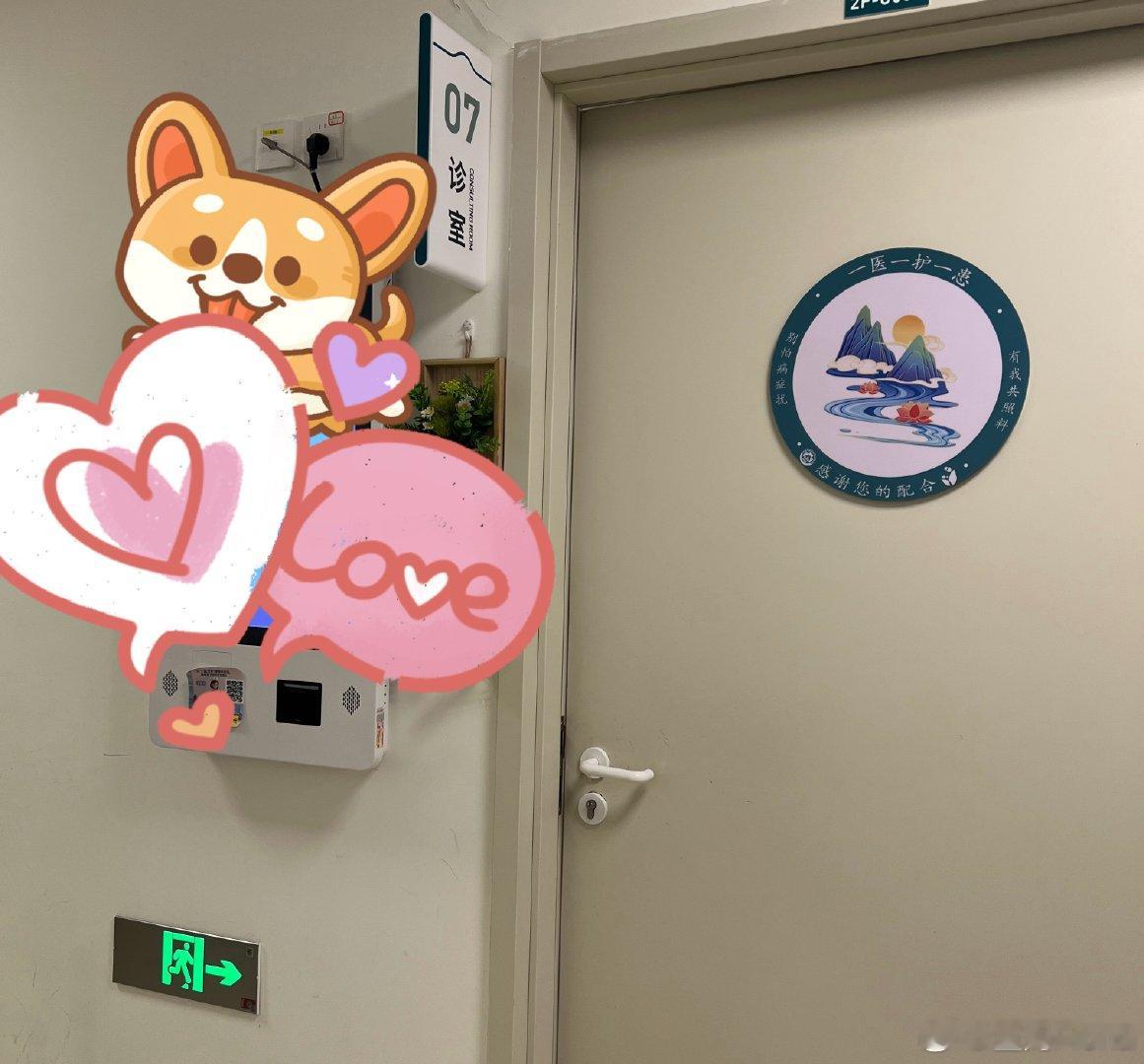 今天查了医生建议手术结果开了一堆术前检查肝的，空腹血，还有胸，还有心脏的整个一套