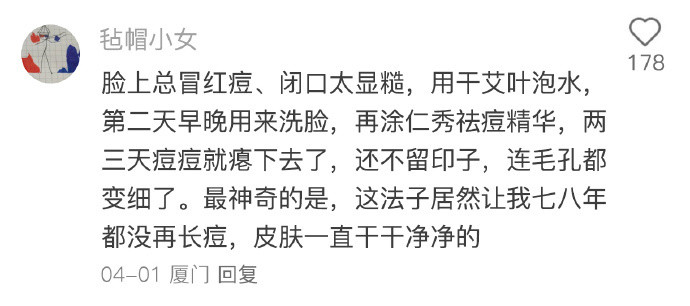 炸裂！男女再穷也要知道的