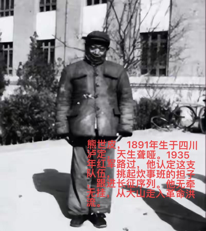 1971年，周总理询问“哑巴同志”的情况，得知他没有亲人后，周总理马上指示：