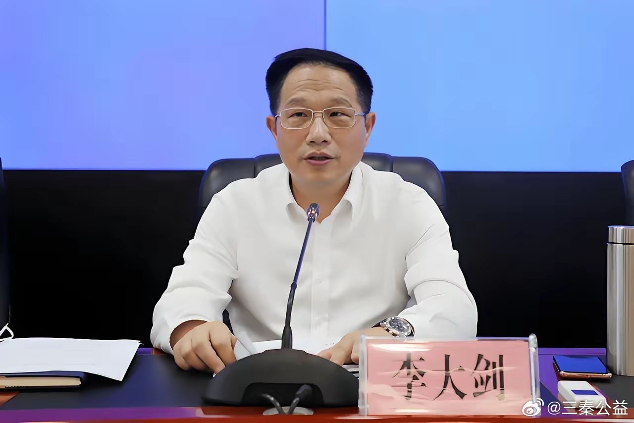 据湖南省纪委监委消息，湖南省人民政府参事，省应急管理厅原党委书记、厅长李大剑涉嫌
