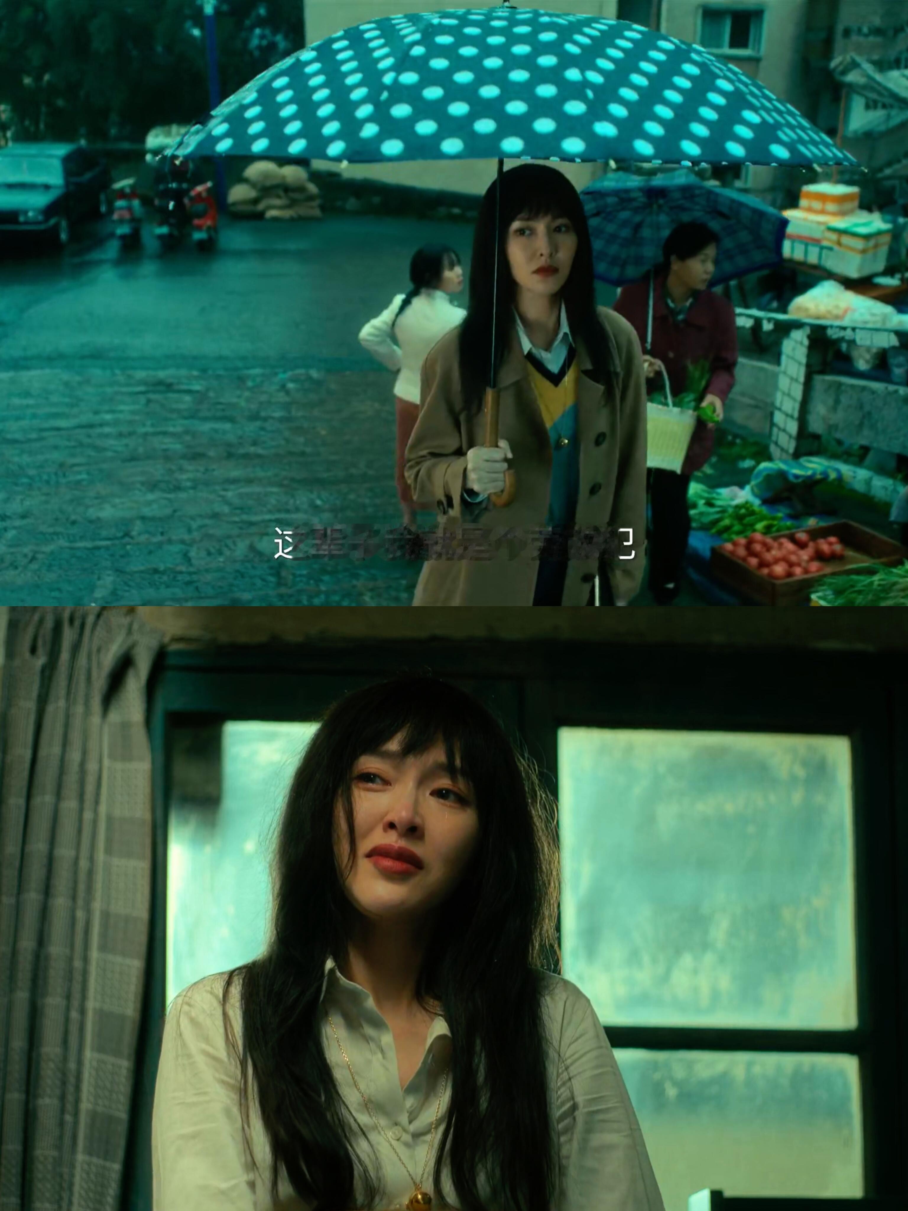 曲梦是唐嫣演过最苦的角色吧原生家庭碎得稀烂，以为能靠自己挣出一条活路，结果被现