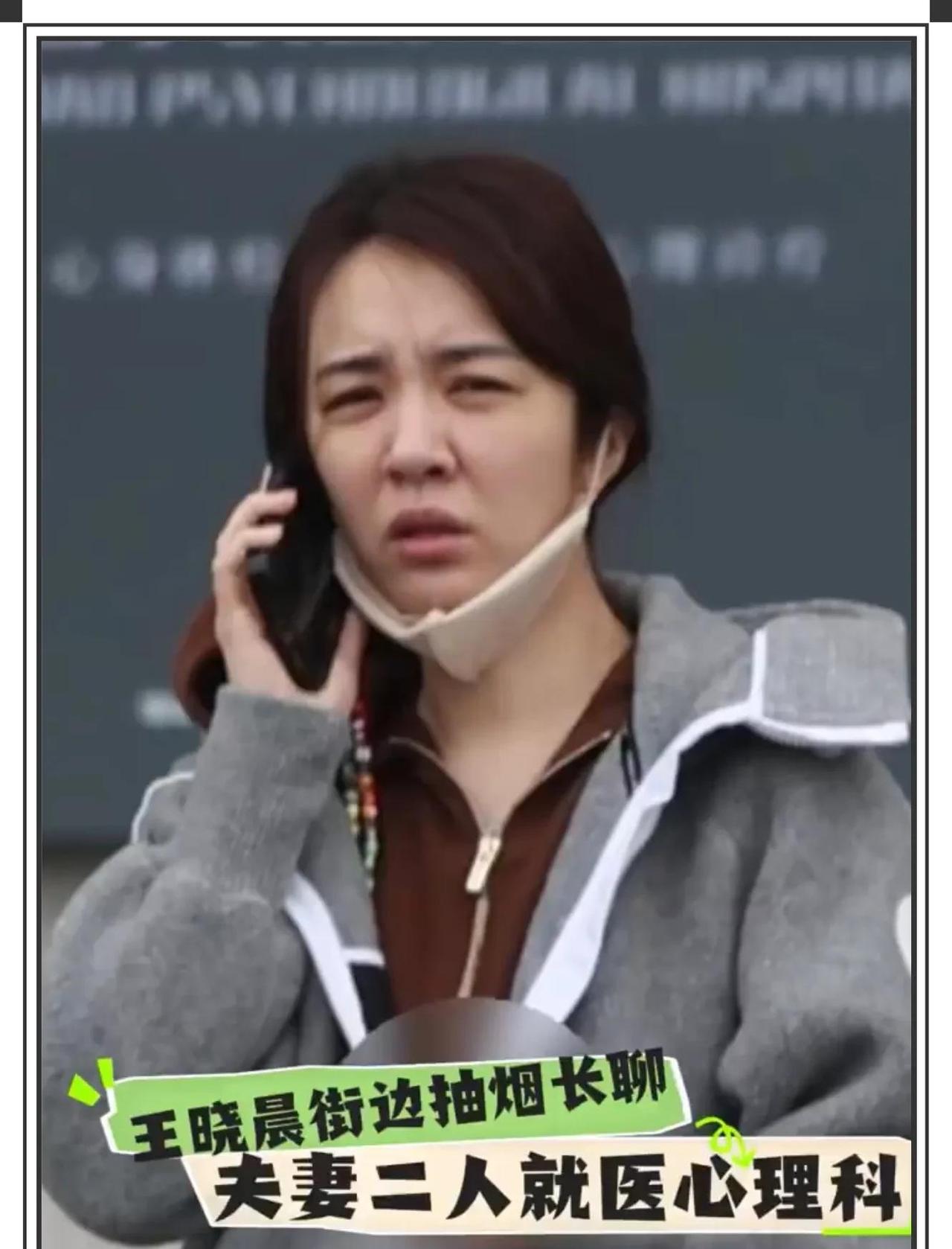 狗仔曝光王晓晨除了俞灏明，还有一个开宾利的男人！6月2号狗仔曝光了王晓晨俞