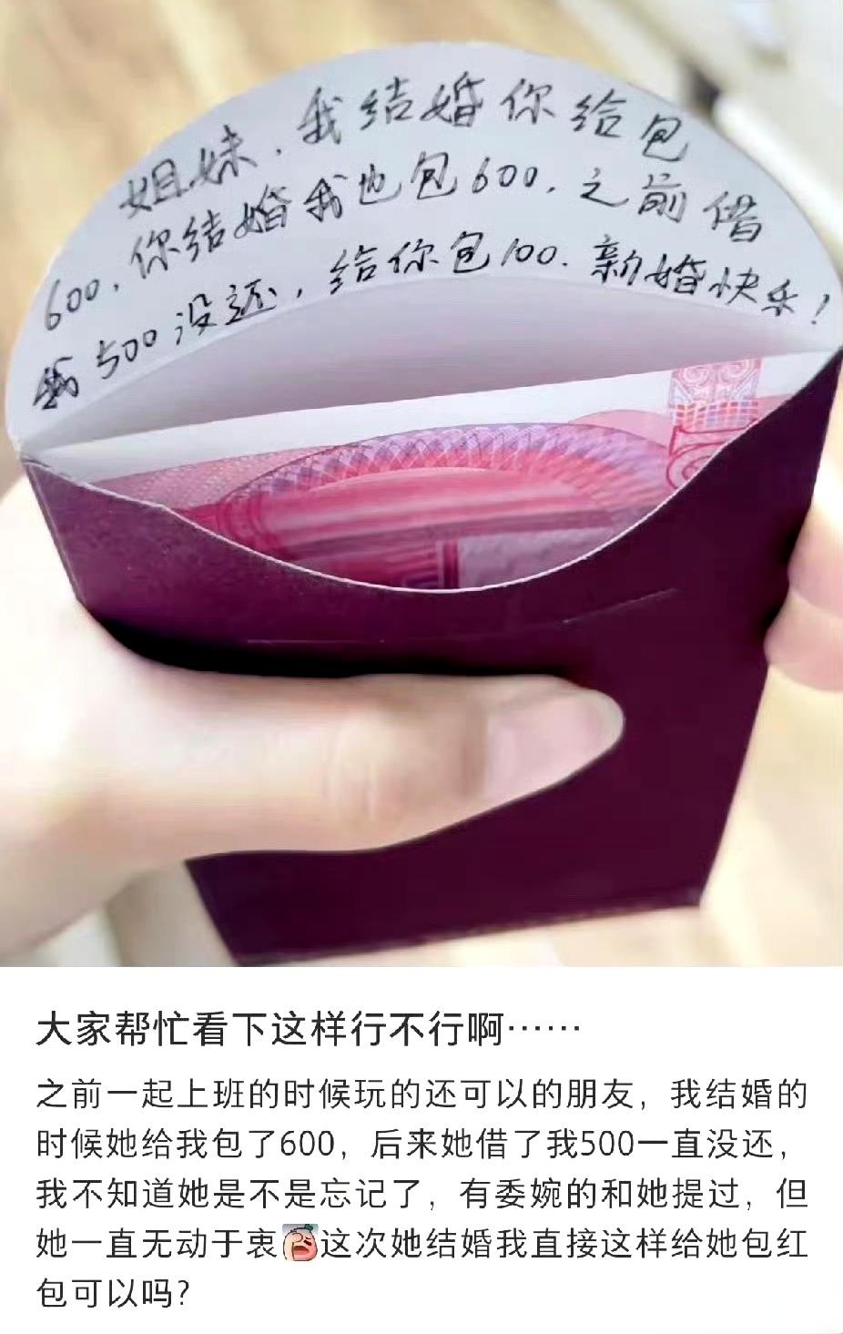 这以后，这俩人还能是朋友吗？​​​