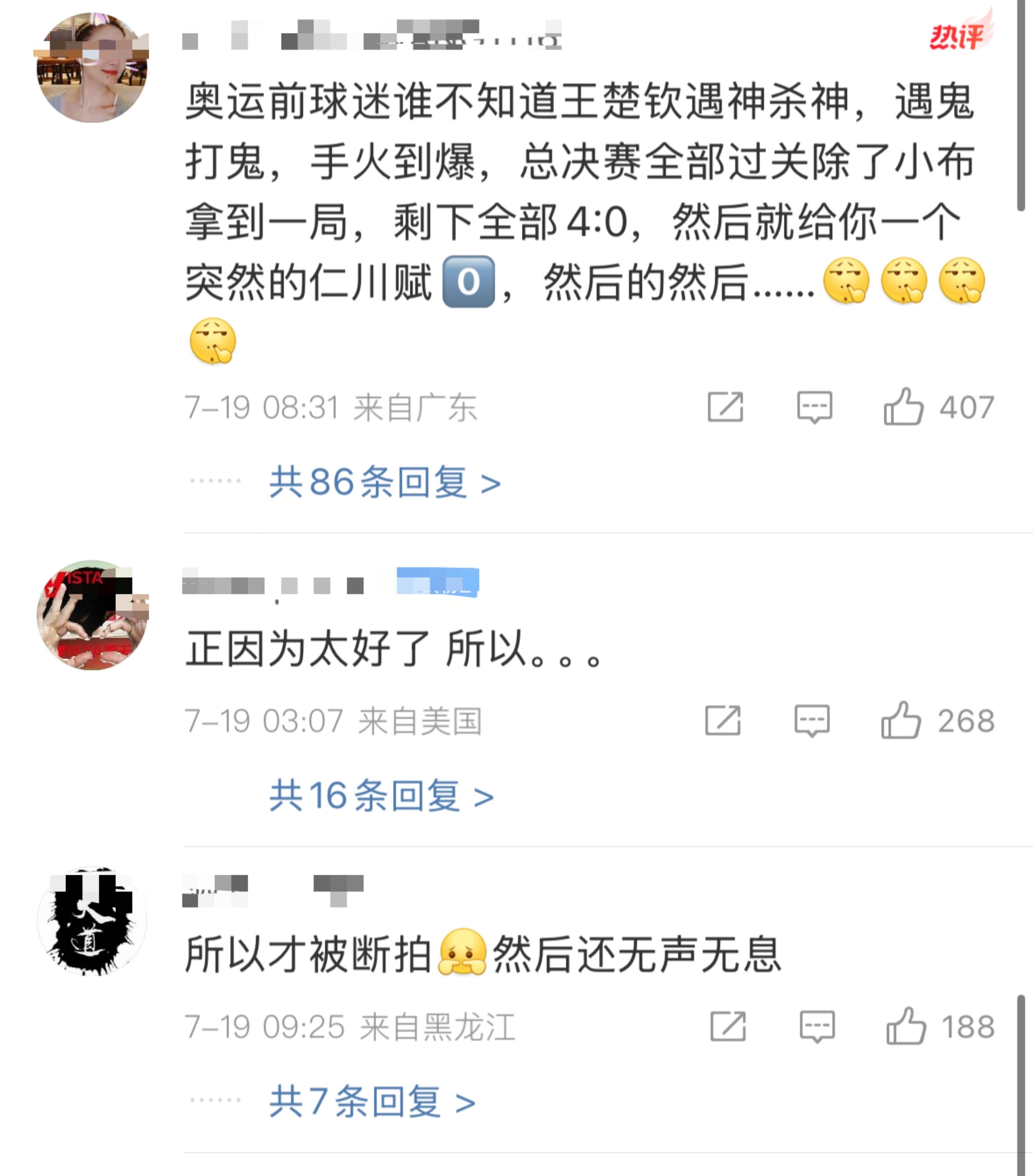 还巴黎周期神挡杀神呢，一看巴黎周期成绩，三大赛单打夺冠率0、洲际赛国内赛夺冠率只