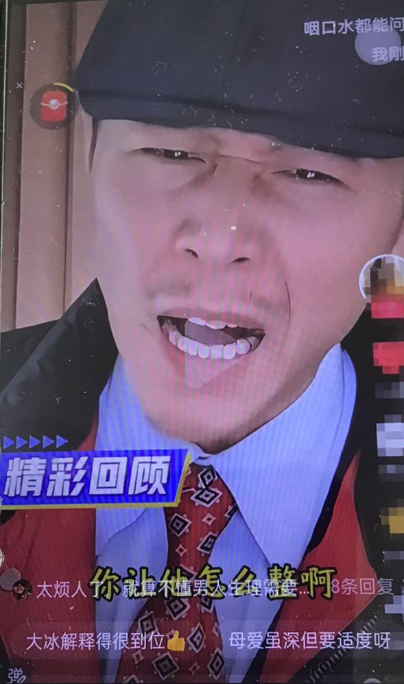 大冰直播间最天真的女人出现了。55岁，照顾26岁的儿子。儿子患有慢性病，跟肾